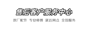 帝王王师傅快修